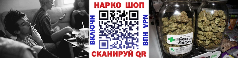 Купить наркотик аптеки Спасск-Дальний COCAIN  APVP  ГАШИШ  КЕТАМИН  Меф  Канабис 