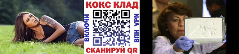 Cocaine Перу Спасск-Дальний