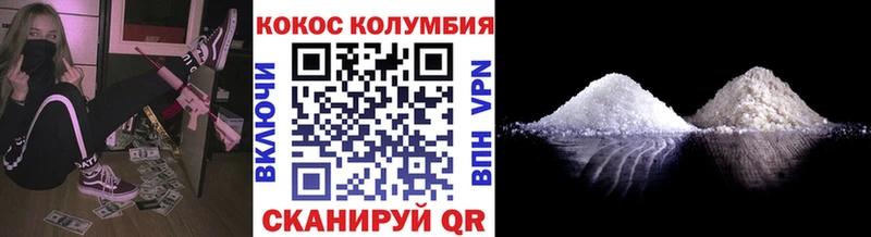 КОКАИН FishScale  купить закладку  ссылка на мегу ссылка  Спасск-Дальний 