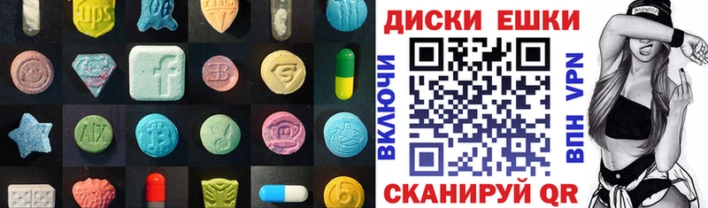 Ecstasy TESLA хочу наркоту Спасск-Дальний