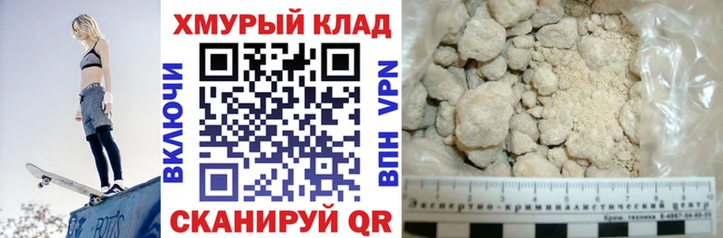 ГЕРОИН VHQ Спасск-Дальний