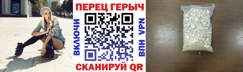 ГЕРОИН афганец  Спасск-Дальний 