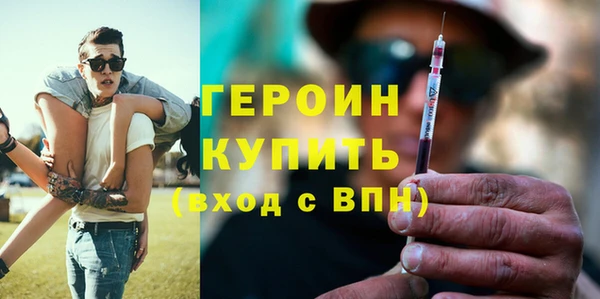 соль курить ск Балабаново