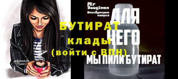 соль курить ск Балабаново