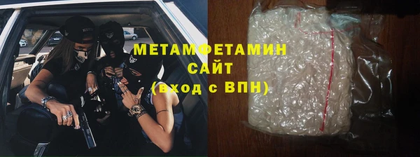 альфа пвп VHQ Балахна