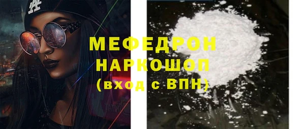 трава Баксан