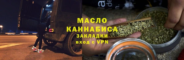 трава Баксан