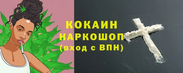 альфа пвп VHQ Балахна