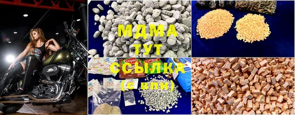 синтетический гашиш Семикаракорск