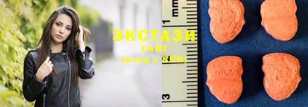 альфа пвп VHQ Балахна