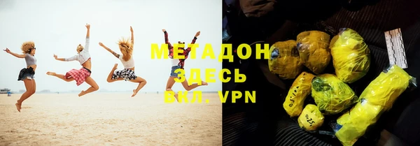 альфа пвп VHQ Балахна