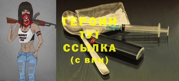 стаф Семилуки