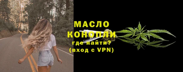 альфа пвп VHQ Балахна