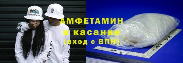 альфа пвп VHQ Балахна