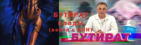 альфа пвп VHQ Балахна