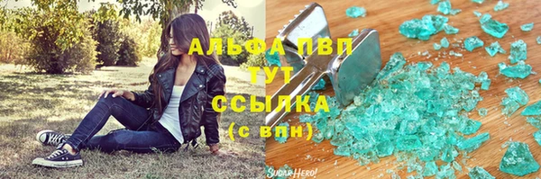 трава Баксан