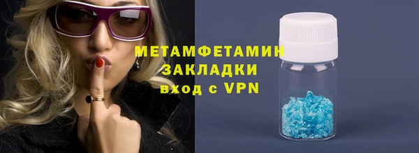 трава Баксан