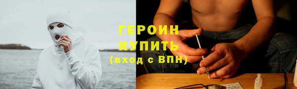 трава Баксан
