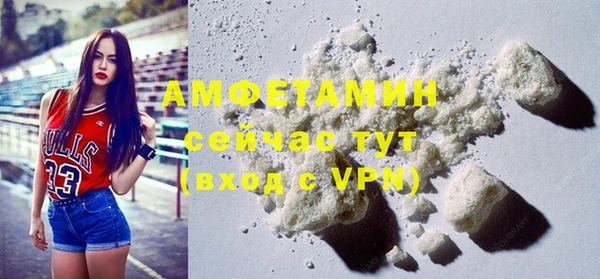 соль курить ск Балабаново