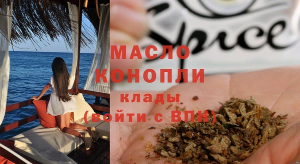 соль курить ск Балабаново