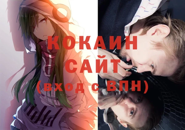 соль курить ск Балабаново