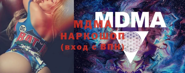 соль курить ск Балабаново