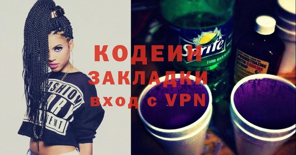 альфа пвп VHQ Балахна