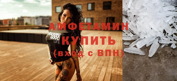 трава Баксан