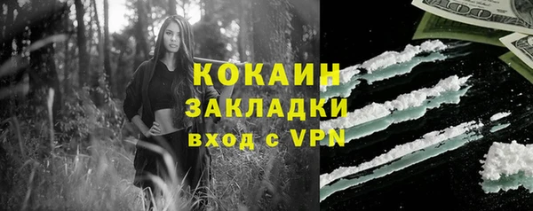синтетический гашиш Семикаракорск