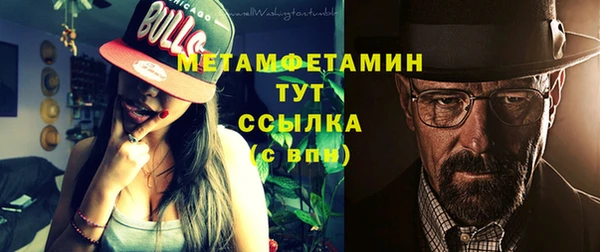 соль курить ск Балабаново