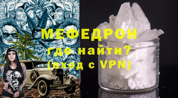 альфа пвп VHQ Балахна