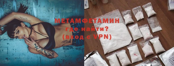 альфа пвп VHQ Балахна