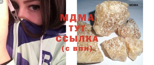 альфа пвп VHQ Балахна