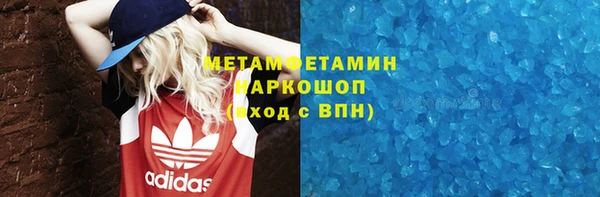 трава Баксан