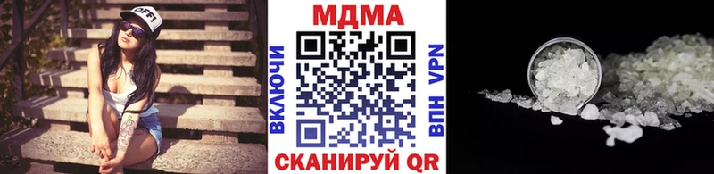 MDMA VHQ  Спасск-Дальний 
