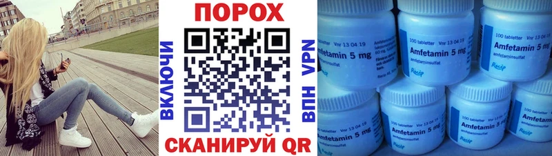 Первитин пудра  Спасск-Дальний 