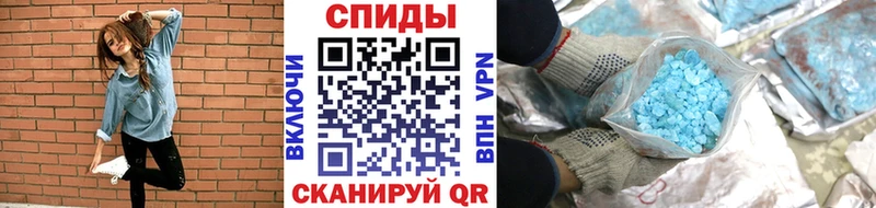 МЕТАМФЕТАМИН витя Спасск-Дальний
