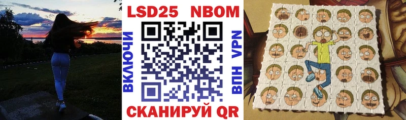 Марки NBOMe 1500мкг  блэк спрут ССЫЛКА  Спасск-Дальний 
